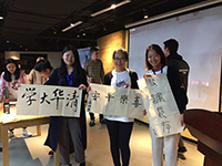 Participants share experience of Chinese calligraphy at the talent show (Photo Credit: Sun Tongle; Programme Host: Tsinghua University)